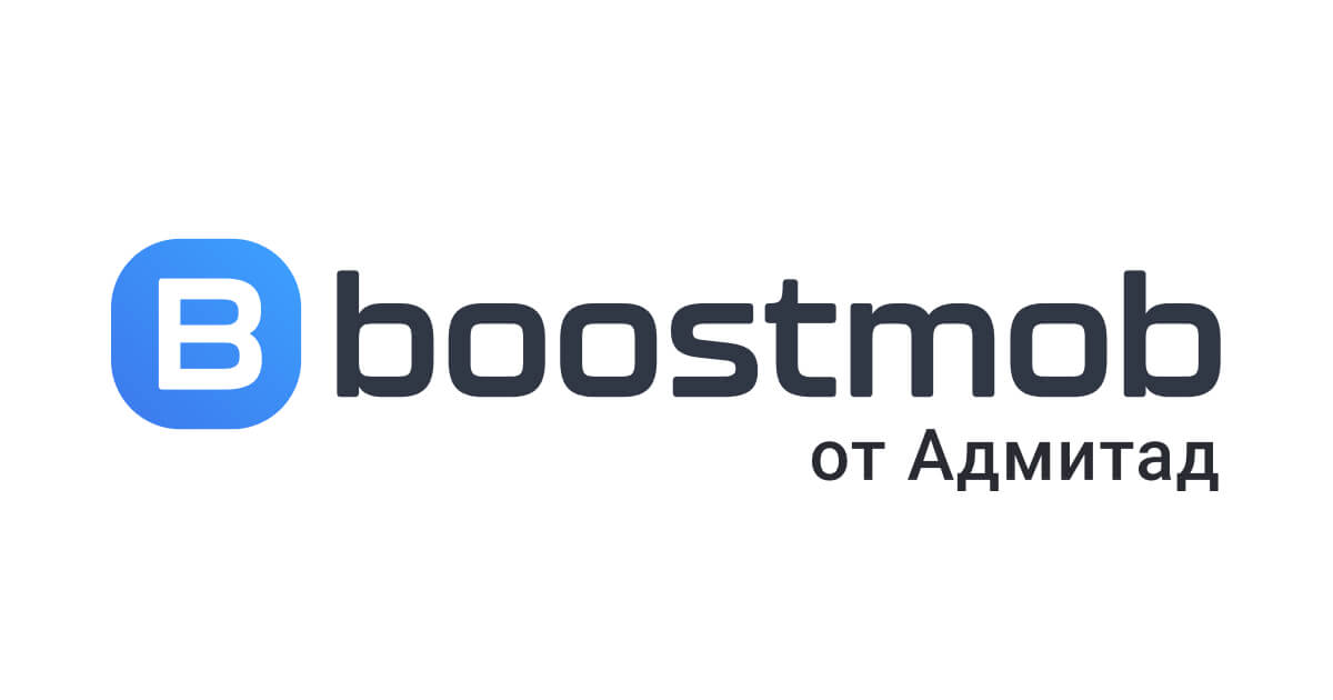 Агентство мобильного маркетинга и медиабаинга BoostMob